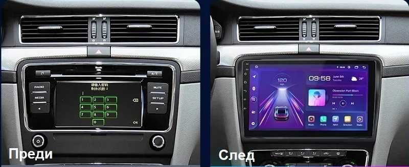 Skoda Superb мултимедия Android GPS навигация