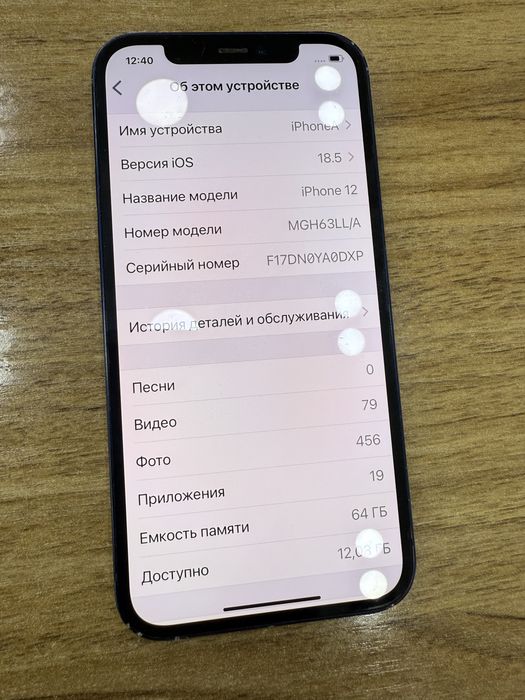 iPhone 12 sotiladi