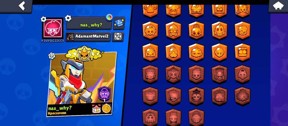 Аккаунт brawl stars