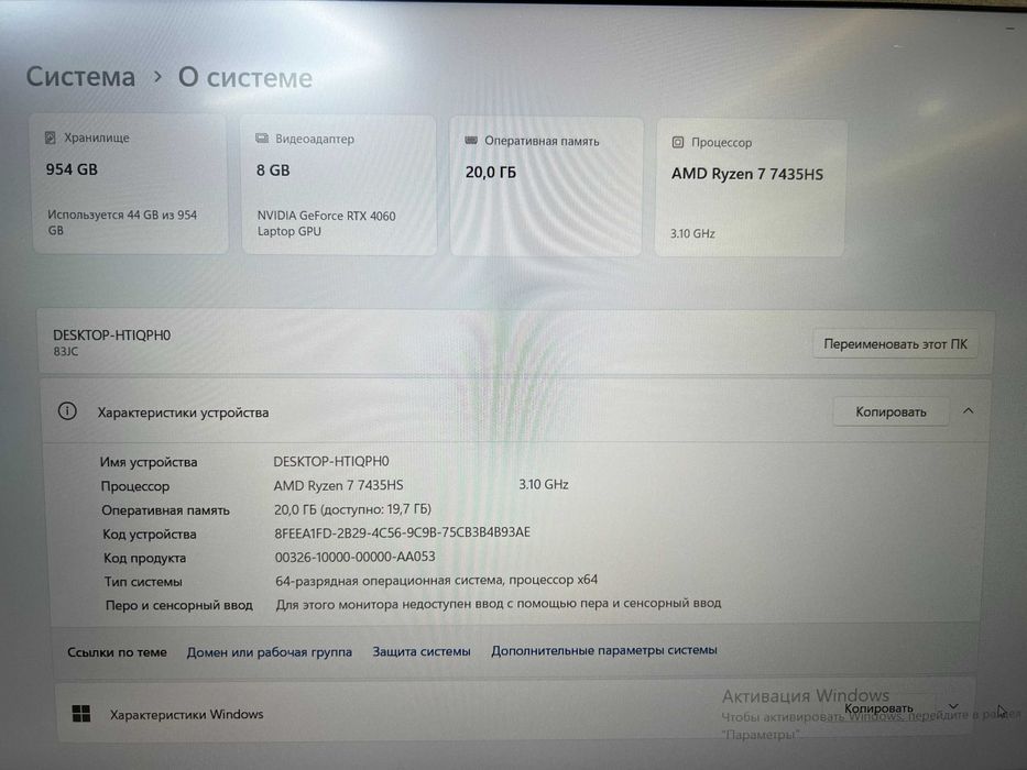 Игровой ноутбук LENOVO LOQ 15 \ RYZEN 7-7435HS \ 16GB \ 512SSD\RTX4060