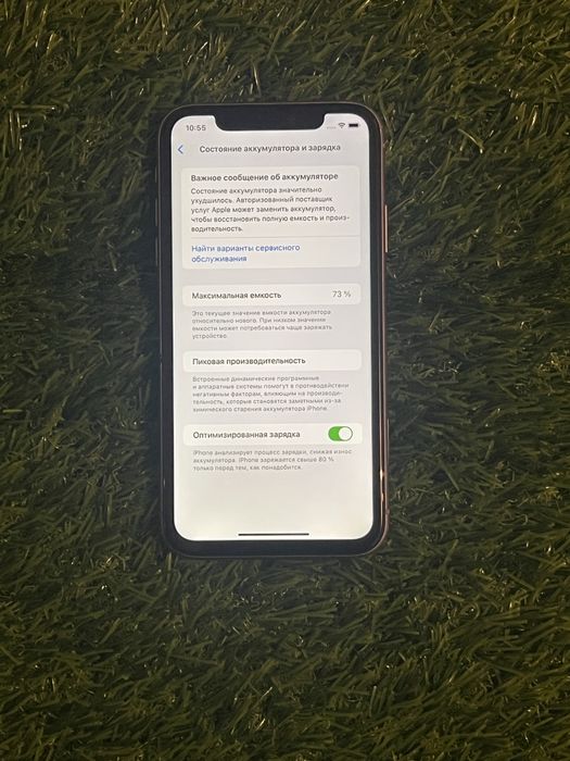 Айфон iphone Apple 11