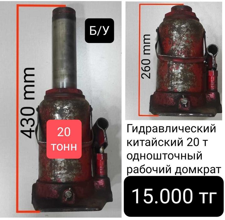 Головка 46 мм ударная
