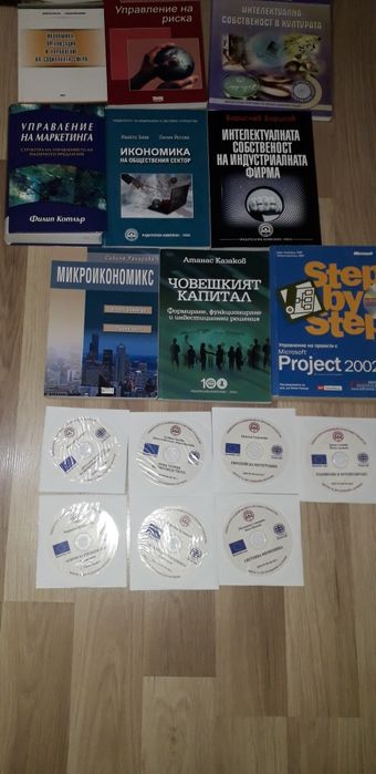Учебници по икономика