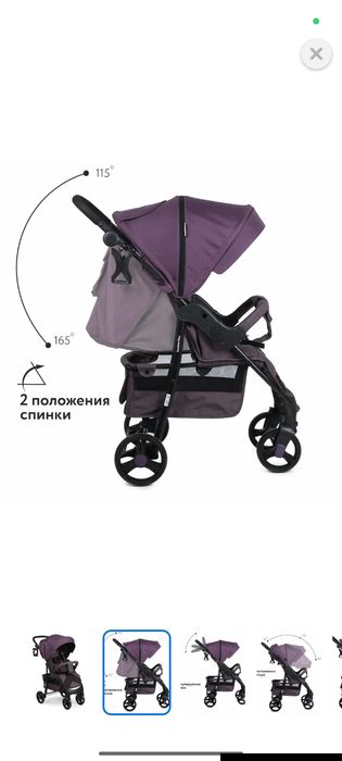 Продам прогулочную коляску