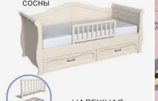 Продам детскую кровать