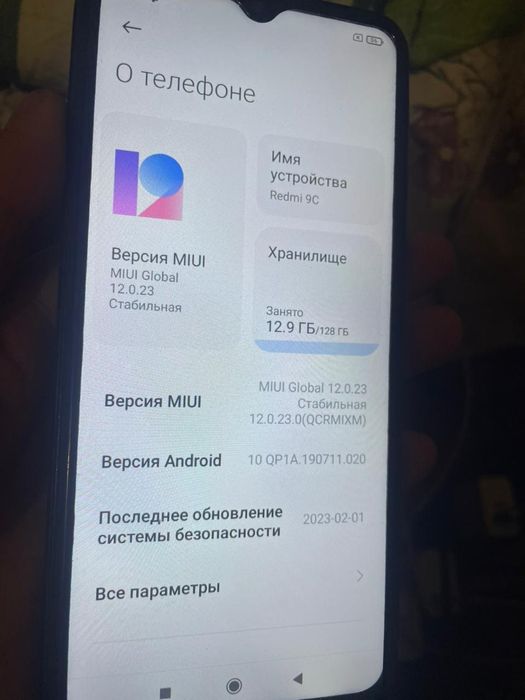 Продам Redmi 9c 128