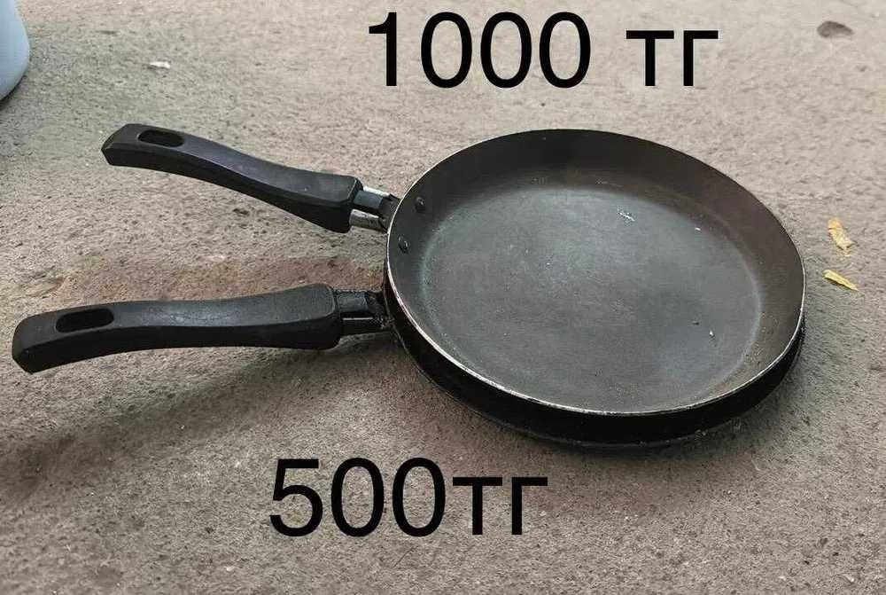 Сковородки, ОРЕШНИЦА  СССР на ГАЗУ