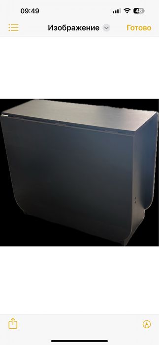 Стол книжка