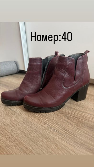 Обувки, боти на лек ток