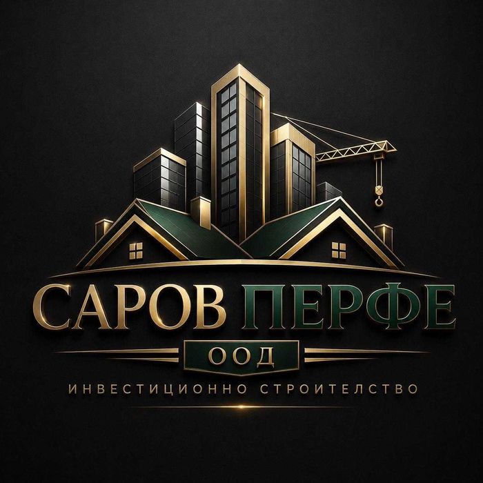 Контейнери под наем