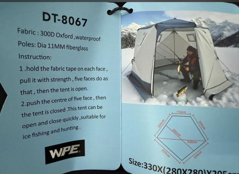 Палатки зимние.(все сезонные)