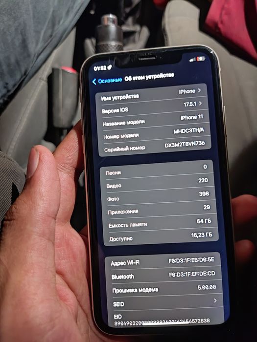 Iphone 11 oq rang 64gb 97%