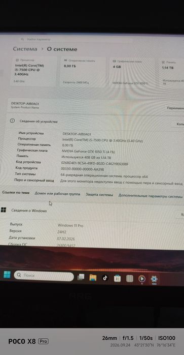 Продам компьютер новый