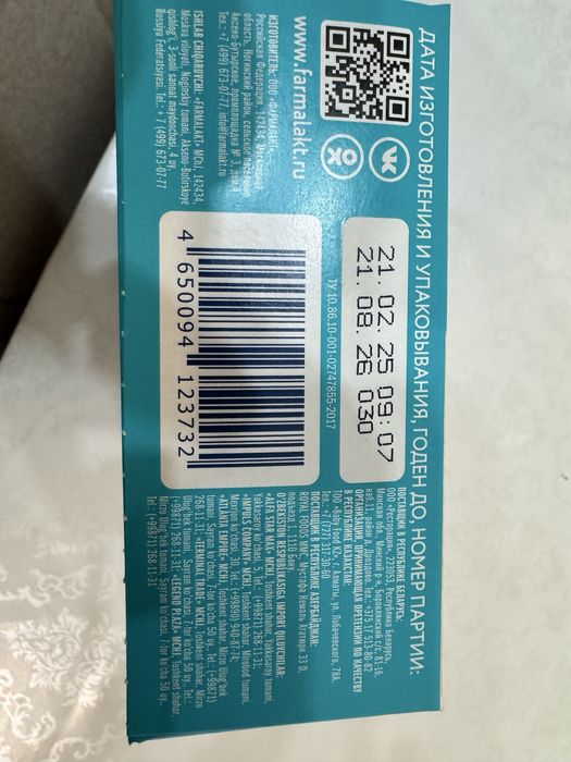 Детская смесь Мamelle 1.