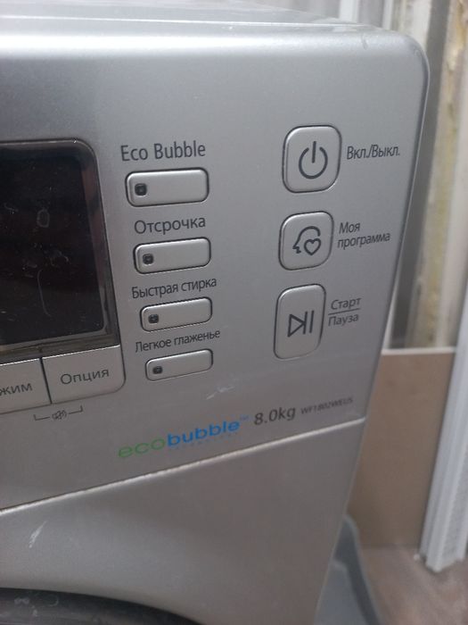 Продам стиральную машину.