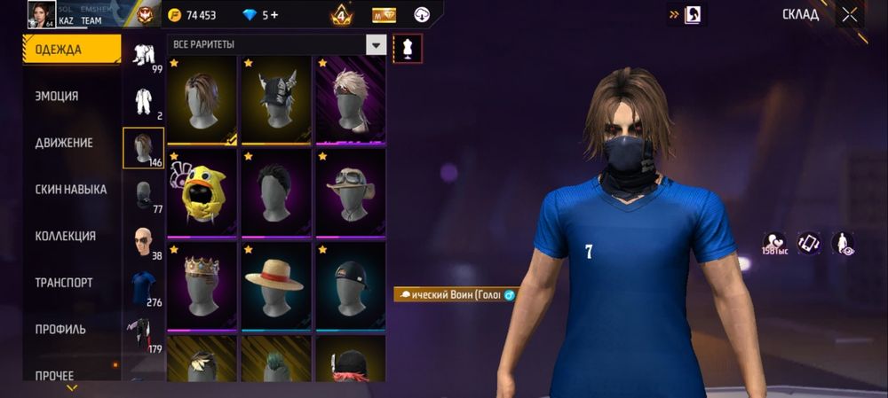 Фф акк сатам  алатындар