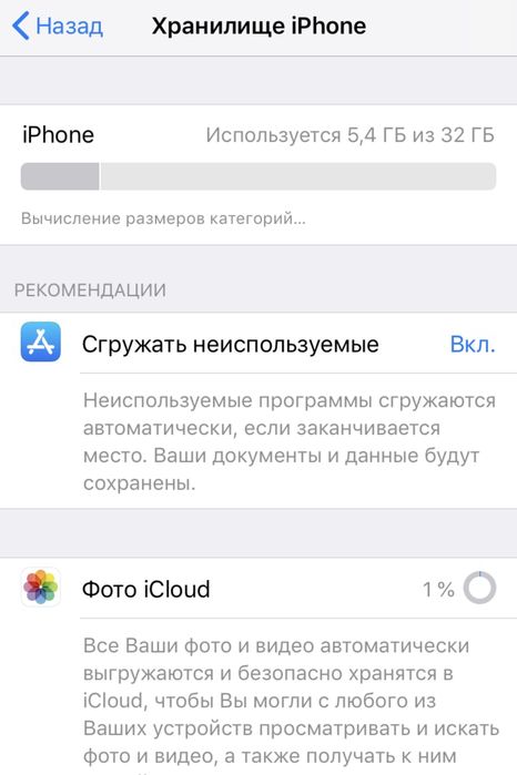 Продам iPhone 6, 32 Gb