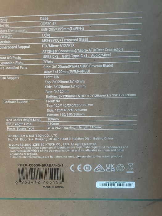 Корпус deepcool, системный блок