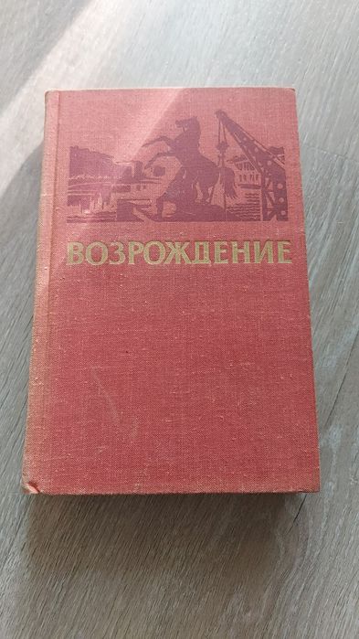 Книги художественные,документальные