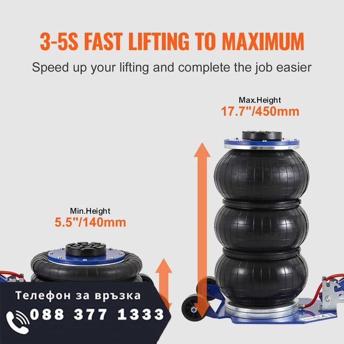 НЕМСКИ 3-тонен пневматичен крик на въздушна възглавница + ЛЕД ФЕНЕР