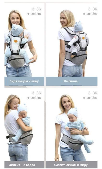 Продам ходунок детский