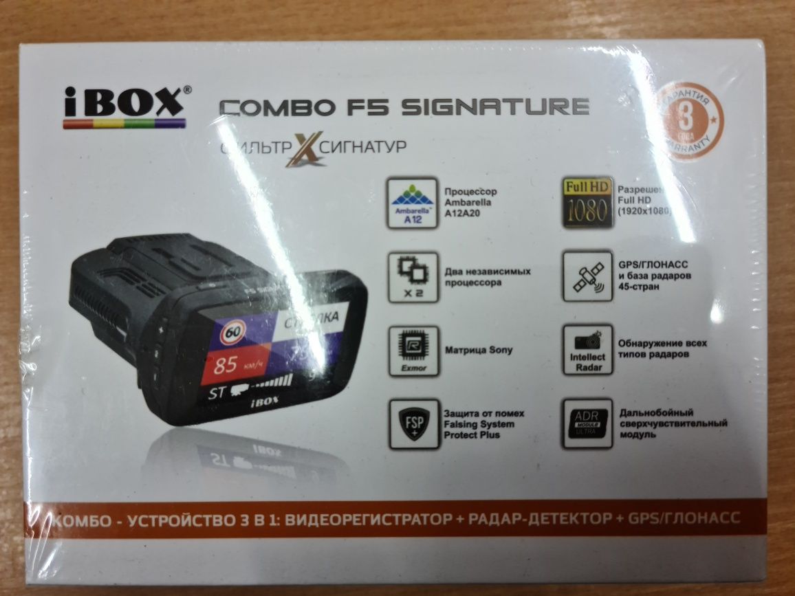 видеорегистратор ibox combo f5