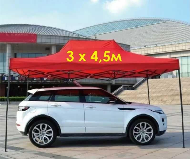 Шатра 3х3м 3х4,5 3х6м шатри 4 цвята хармоника сгъваема покрив страници