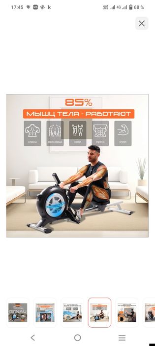 Продам Гребной тренажер Genau RW500 Hydro