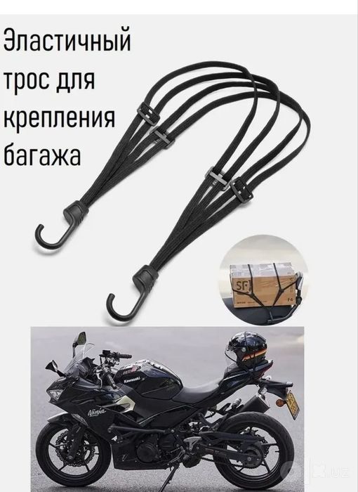 Продам мото паук.
