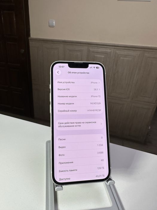 Айфон 13 128гб 100%