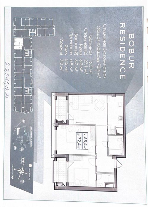 Бабур Резидентс(Bobur Residence) 3-х комнатная квартира 72м2.