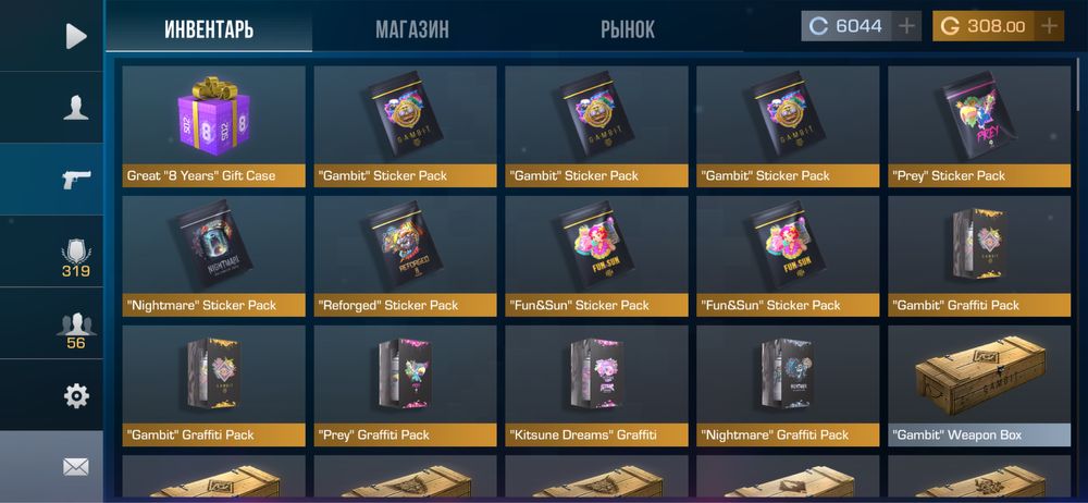 Продам акк в стандоф 2