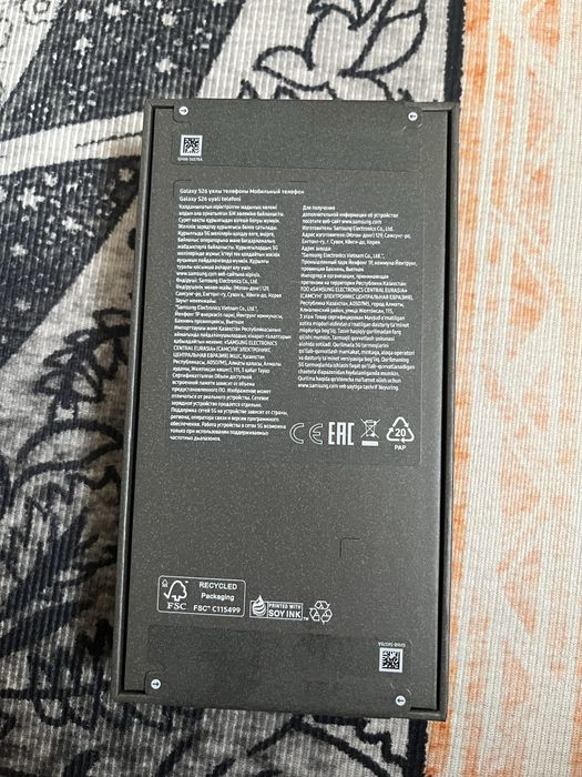 Samsung Galaxy S26