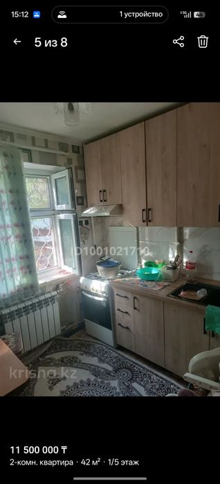 Продам квартиру 2-х ком