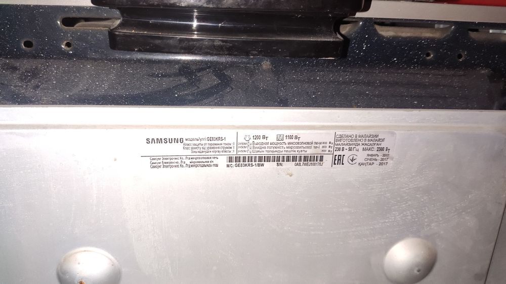 Samsung GE83KRS-1 микротолқынды пеш