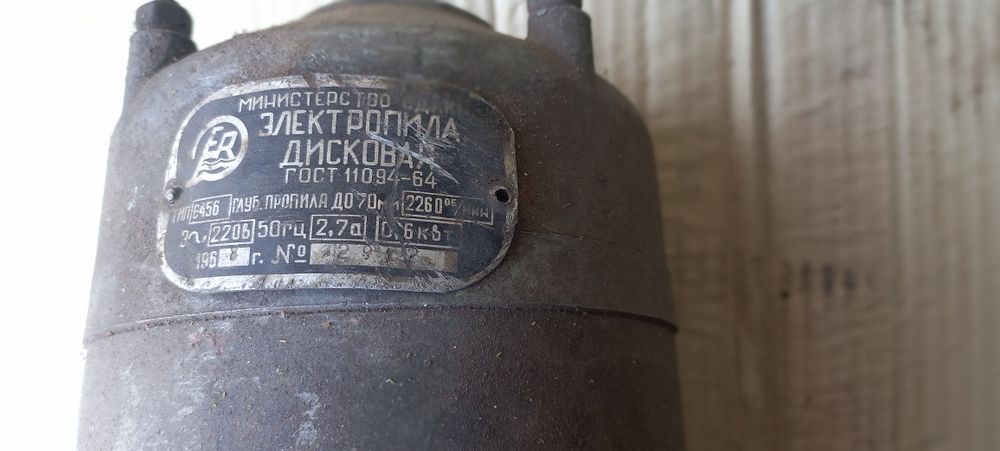 Дисковая пила 3ф. 220в