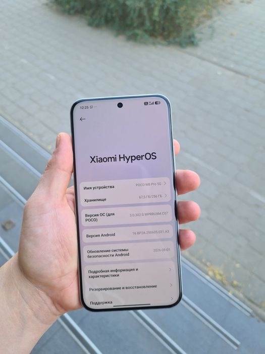 Poco m8 pro в отличном состоянии