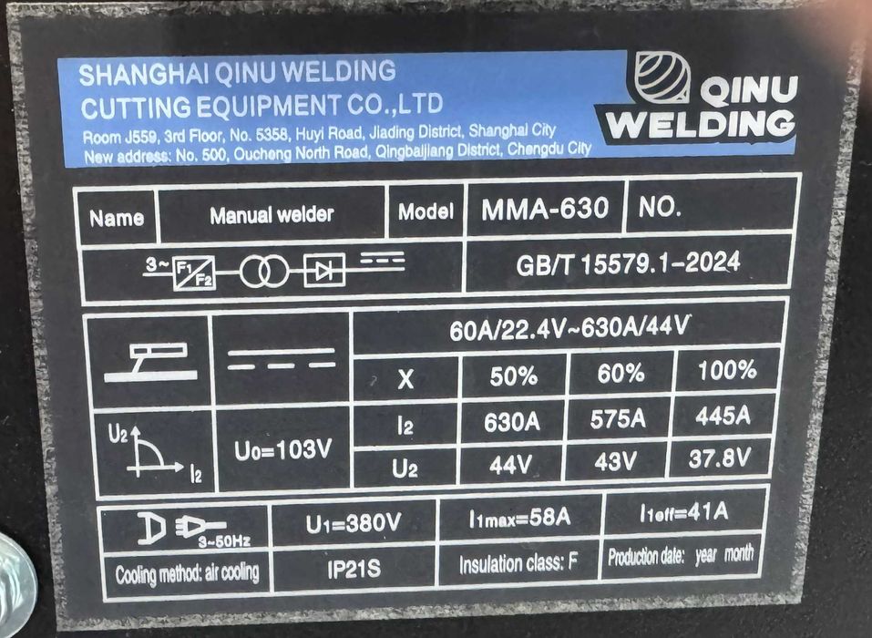 Сварка аппарат Qinu Welding MMA-400A