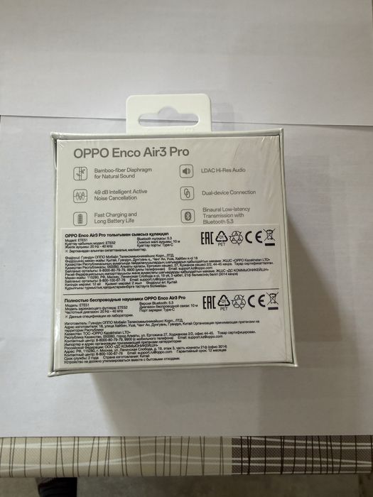 Наушники OPPO Enco Air 3 Pro белый