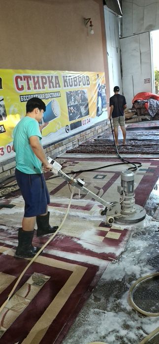 12 mindan Gilam Korpa Parda Mebel yuvish hizmati