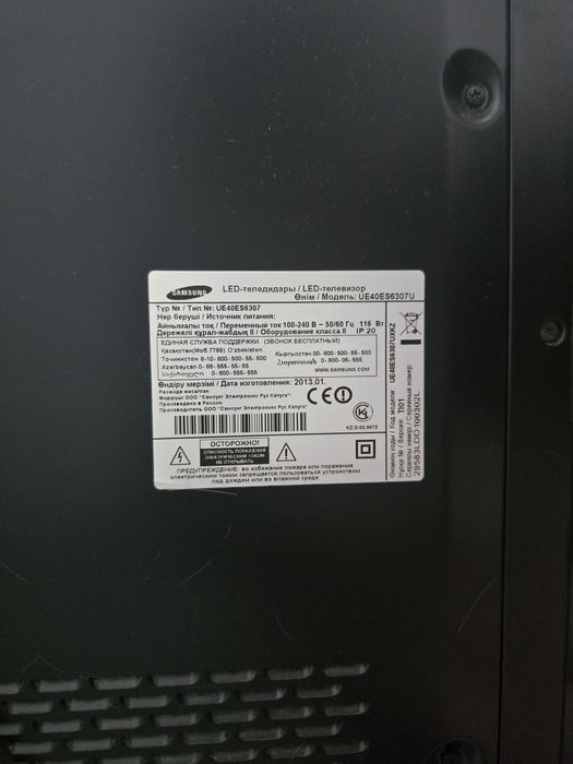 Телевизор Samsung 40 дюймов