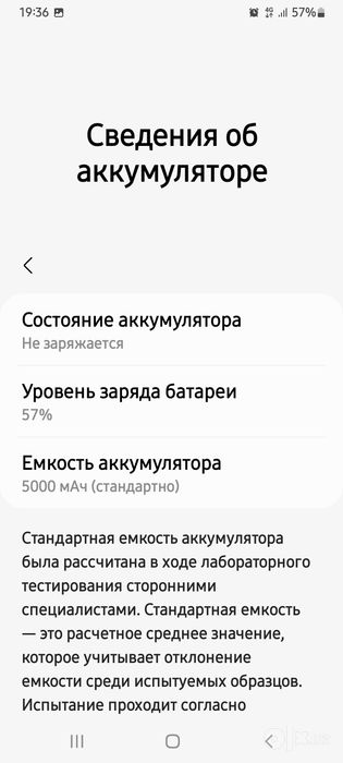 Samsung A12 ОБМЕН