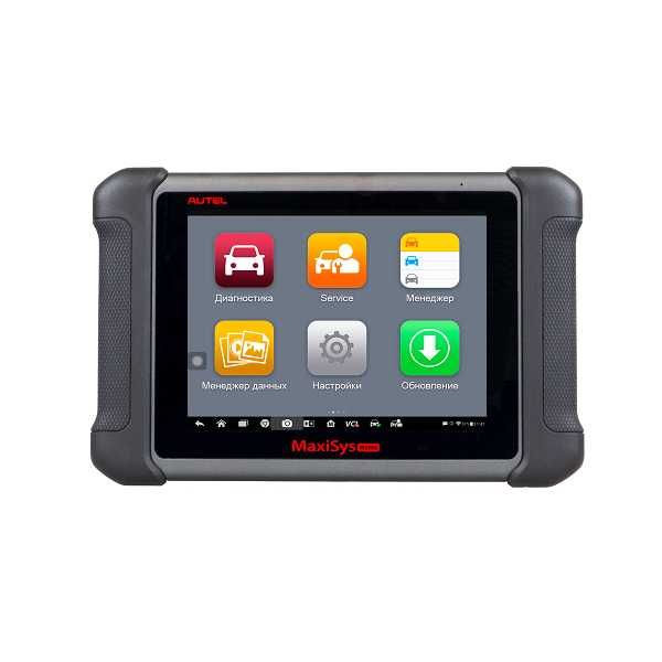 Сканер диагностический Autel MaxiDAS DS808BT, Haynes Tech Basic,