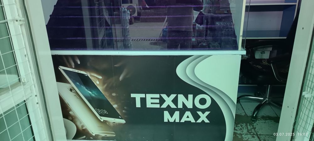 Телефон ветерана сотилади