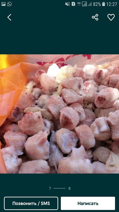 Корма, кости для собак и кошек