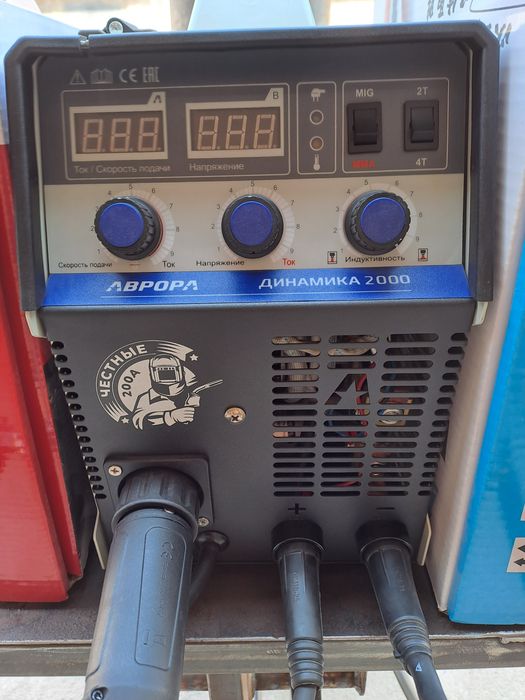 Продаётся сварочный полуавтомат Аврора 200
