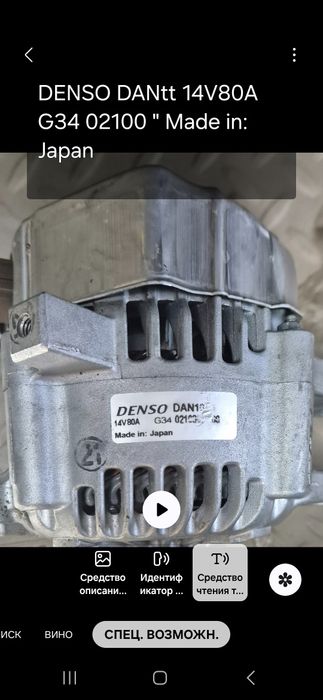 Генератор на таету ланкрузер прадо 4 литра