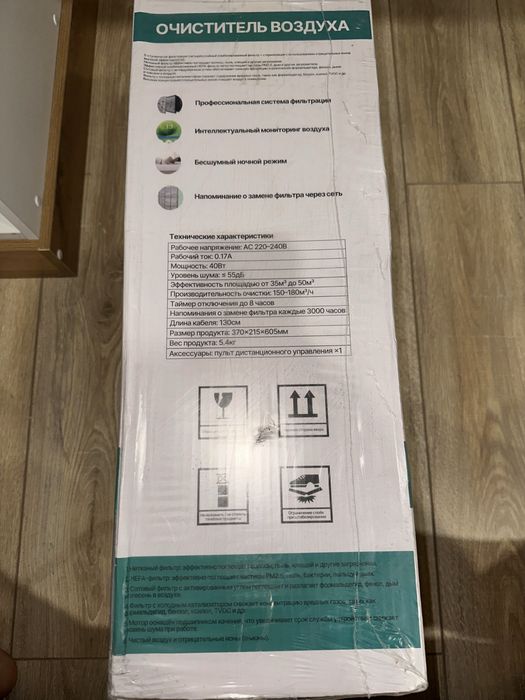 Продам новый очиститель воздуха