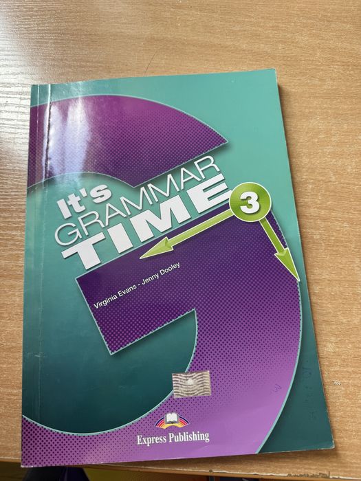 Учебно помагало по английски език -Its grammar time 3