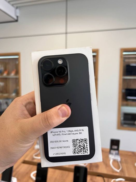 iPhone 16 Pro 128GB